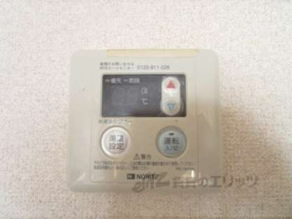 給湯器リモコン