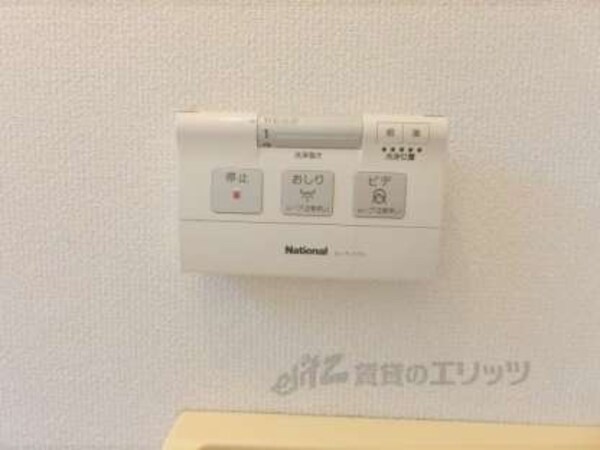 ウォシュレット