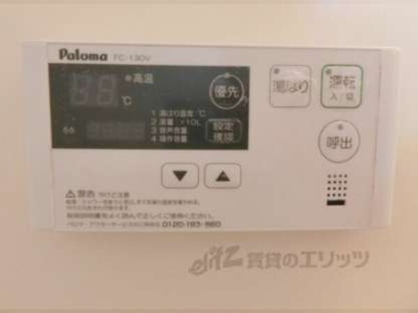 給湯器リモコン