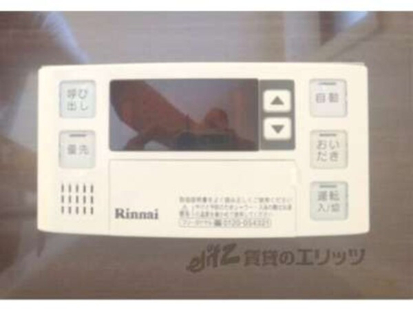 給湯器リモコン