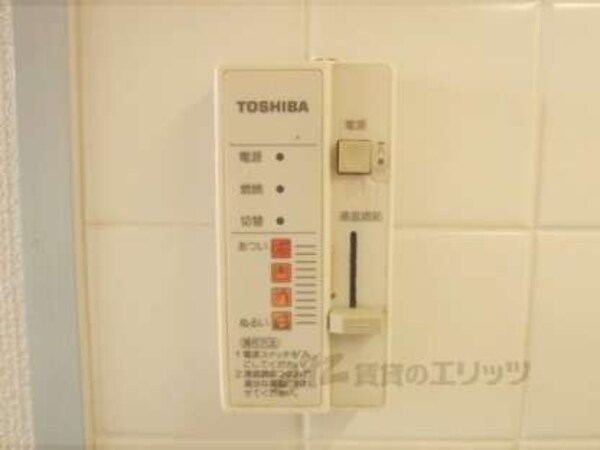 給湯パネル