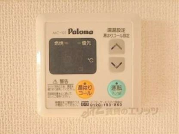キッチン横