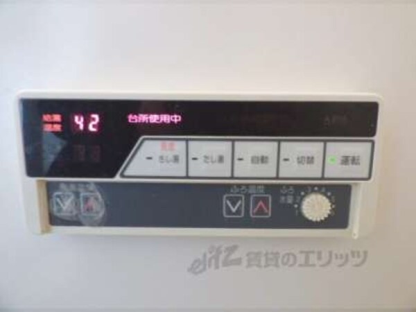 給湯器リモコン