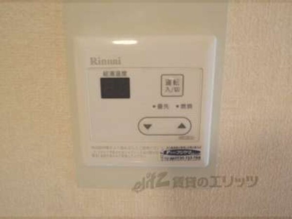 給湯パネル