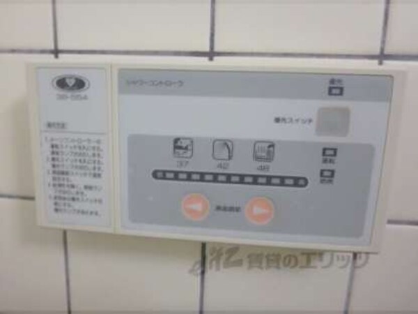 給湯器スイッチ