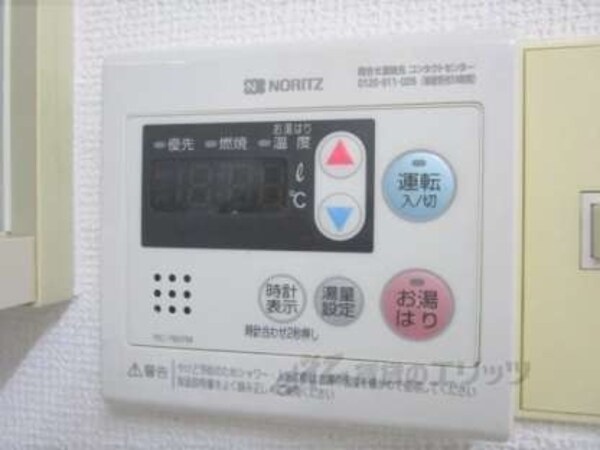 給湯器リモコン