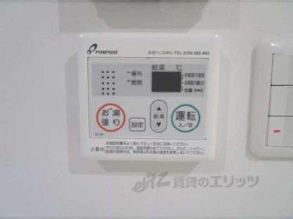 給湯器リモコン