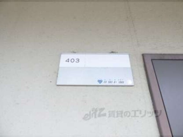 ネームプレート