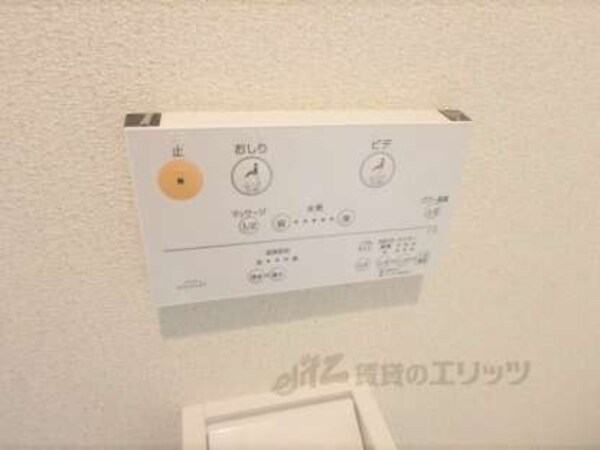 洗浄機能付き便座