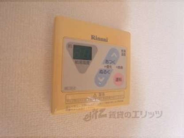 給湯パネル