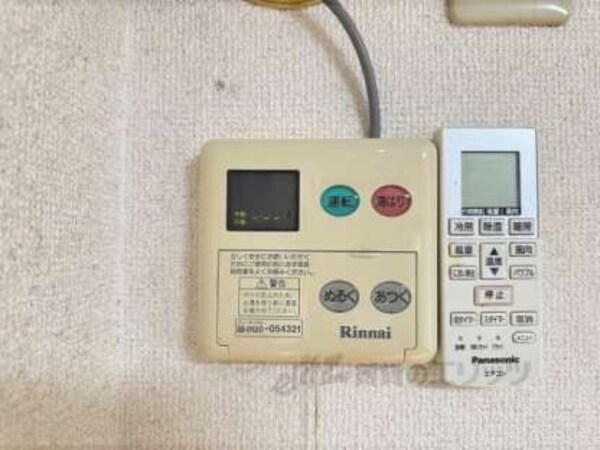 給湯器リモコン