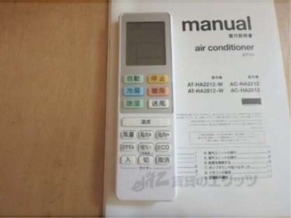 リモコン