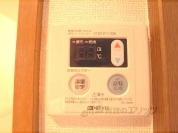 給湯器リモコン