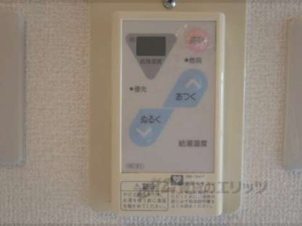 給湯ボタン(阪急京都線徒歩２分の便利な立地)