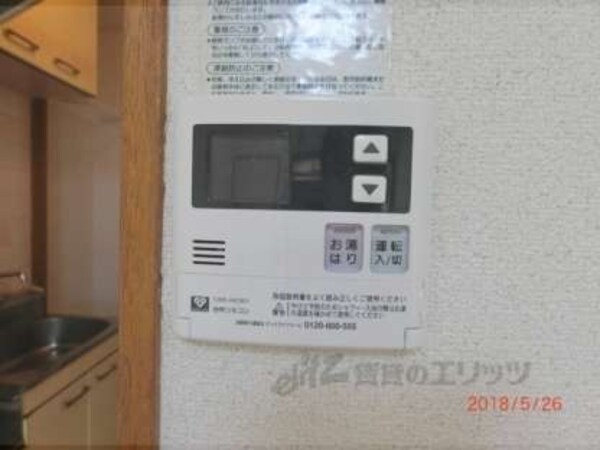 給湯器リモコン