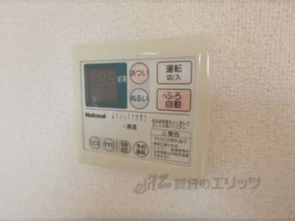 給湯器スイッチ