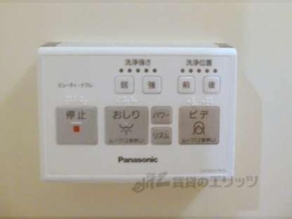 ウォシュレット