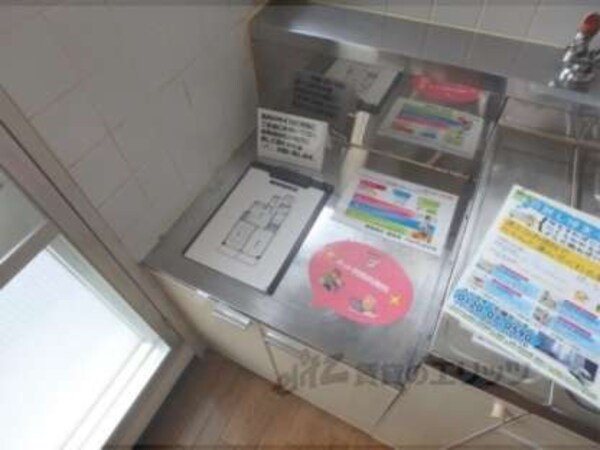 コンロ置き場