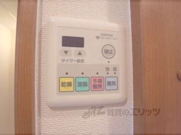 浴室乾燥パネル