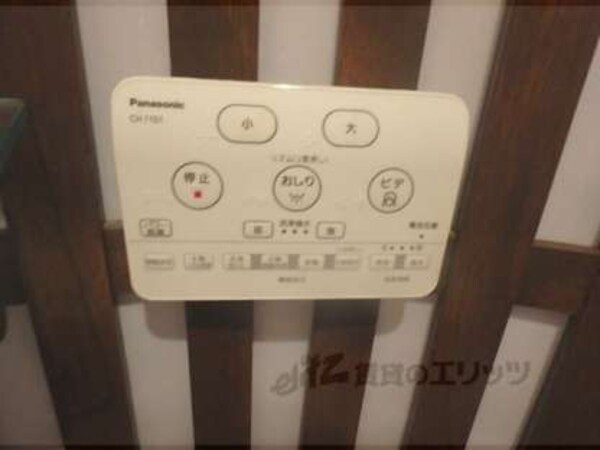 ウォシュレット