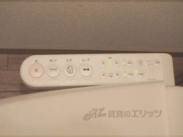 ウォシュレット