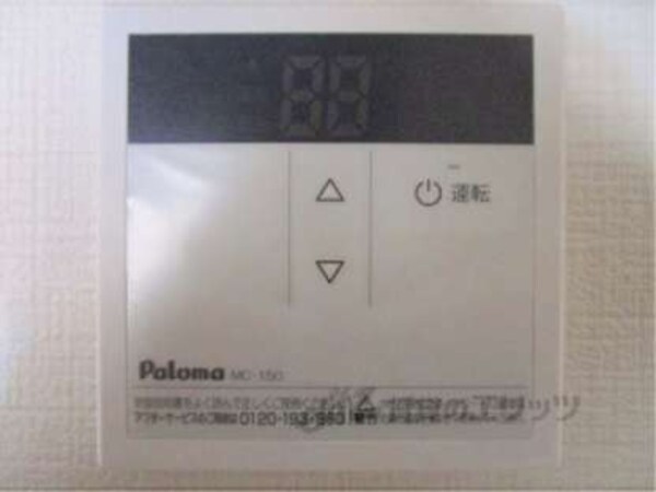 給湯器リモコン