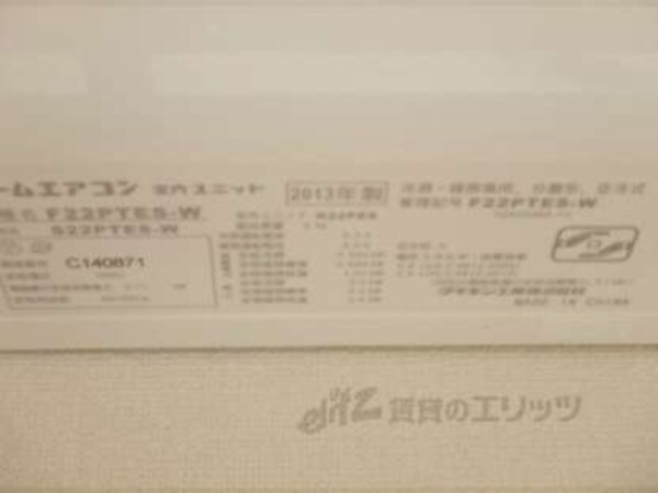 エアコン