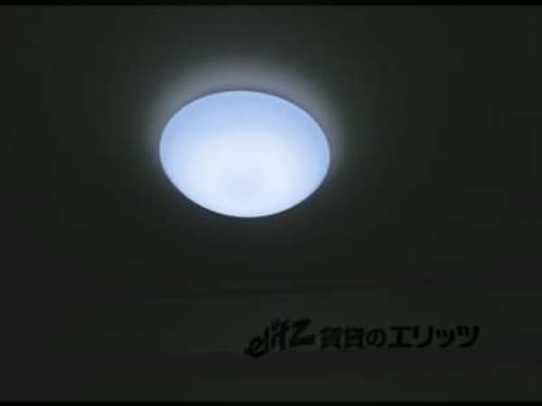 照明