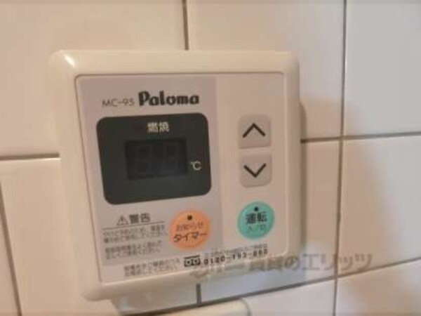 給湯器リモコン