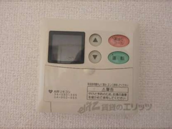 給湯器リモコン