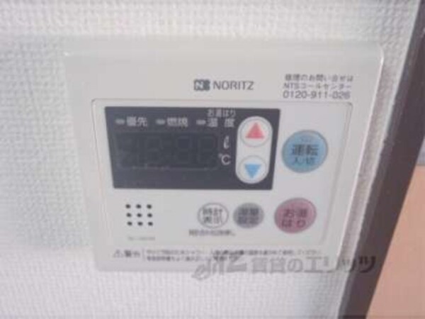 給湯器リモコン