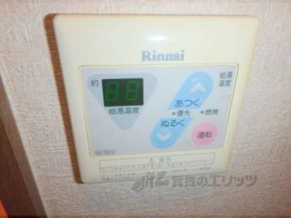 給湯器リモコン