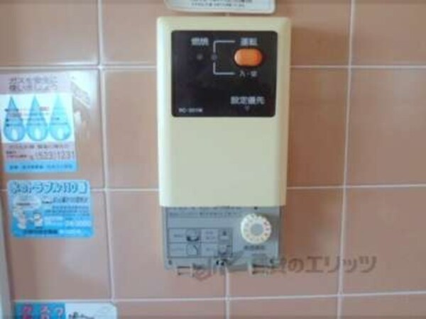 給湯設備