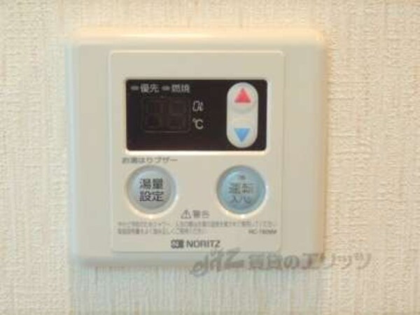 給湯スイッチ