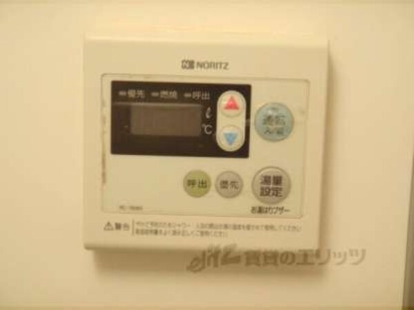給湯スイッチ