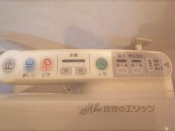 ウォシュレット