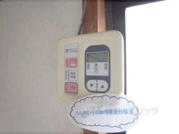 給湯パネル