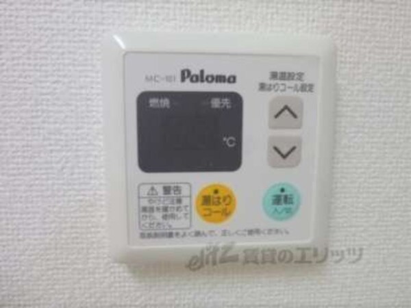 給湯器リモコン