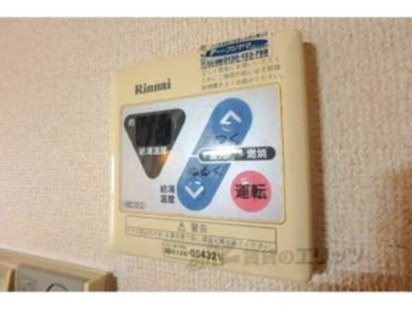 給湯器リモコン