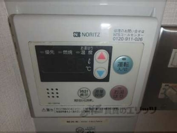 給湯器リモコン