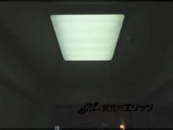 電気