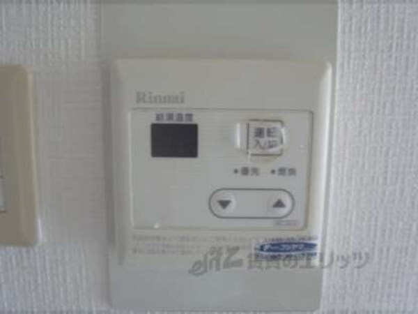 給湯スイッチ