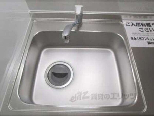 シンク