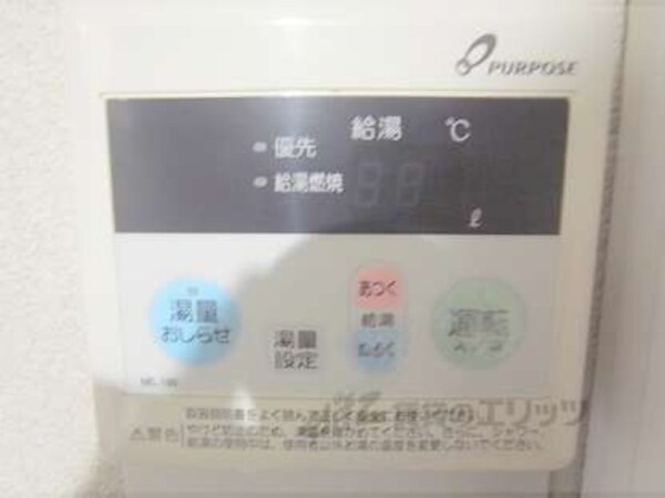 給湯器