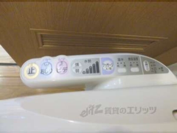 洗浄機能付き