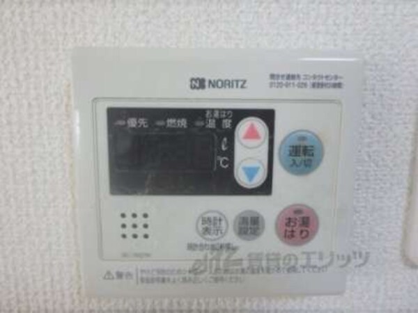給湯パネル