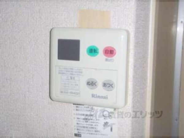 給湯器リモコン