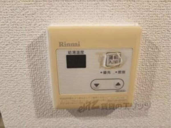 給湯器リモコン