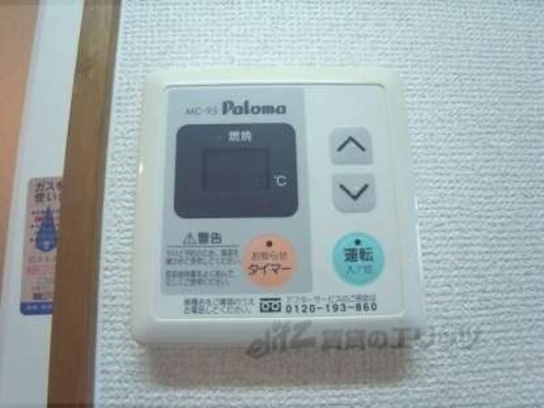 給湯器リモコン