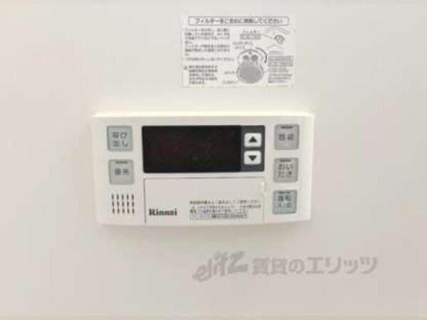 給湯器リモコン